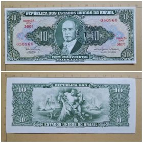 巴西钱币  10克鲁塞罗纸币 1967年 美洲（改值加盖1分）