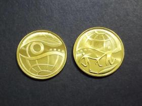 环境保护纪念币 2枚  2009年 2010年