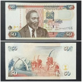 肯尼亚钱币  50先令纸币 2010年 非洲