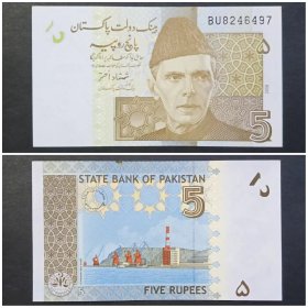 巴基斯坦钱币 5卢比纸币 2008年 （微脏）亚洲