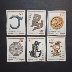 2000-4 龙文物 邮票（发黄）