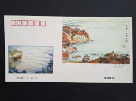 1995-12 太湖小型张 首日封