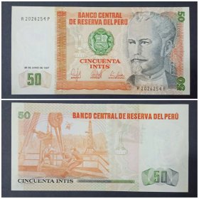 秘鲁钱币 50印蒂纸币1张 1987年（微黄斑）