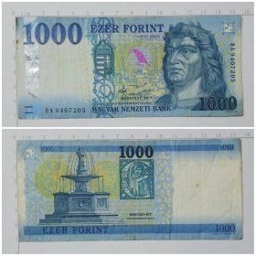 匈牙利钱币  1000福林纸币 2017年 欧洲 （旧票）