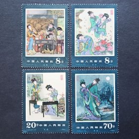 T99 牡丹亭邮票 （背胶黄）