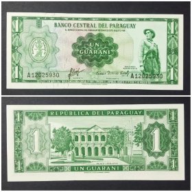 巴拉圭钱币  1瓜拉尼纸币 1952年 美洲