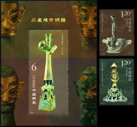 2012-22 三星堆青铜器 邮票+小型张