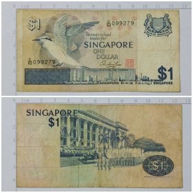 新加坡钱币 1元纸币鸟版  1976年（旧票）