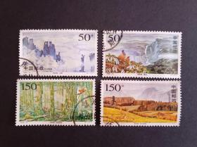 1998-13 神农架邮票 信销票