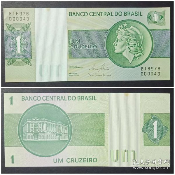 巴西钱币 1克鲁塞罗纸币 （有黄斑）1980年 美洲
