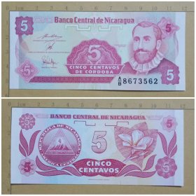 尼加拉瓜钱币  5生丁纸币  1991年 美洲