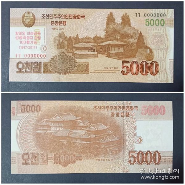 1元等于多少巴基斯坦卢比 9547c26a03024c2c_n.jpg