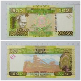 几内亚钱币  500法郎纸币 2006年 非洲