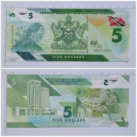 特立尼达和多巴哥钱币 5元塑料钞 2020年 美洲