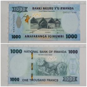 卢旺达钱币 1000法朗纸币 2019年 非洲