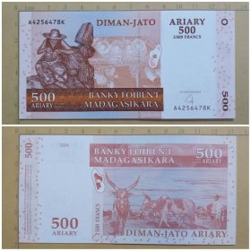 马达加斯加钱币 500阿利亚里纸币 2004年 非洲