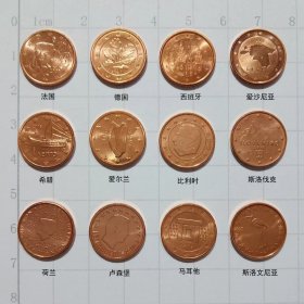 欧洲十二个国家钱币 欧元1分硬币 12枚不同 全新