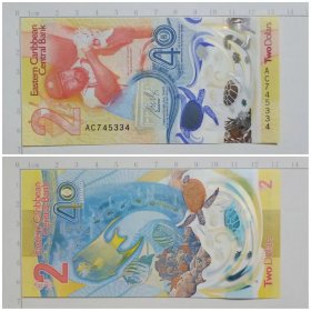 东加勒比钱币 2元塑料钞  2023年 美洲（央行成立40周年纪念钞）