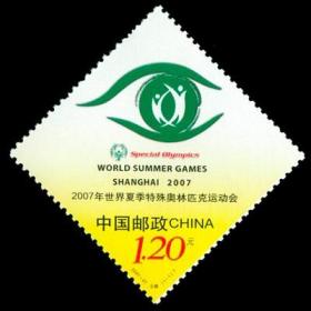 2007-27  世界夏季特殊奥运会会徽 邮票