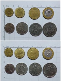法国钱币 8枚硬币 旧品