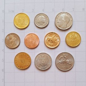 欧洲十个国家钱币 10枚小硬币