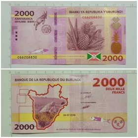 布隆迪钱币  2000法郎纸币 2018年 非洲