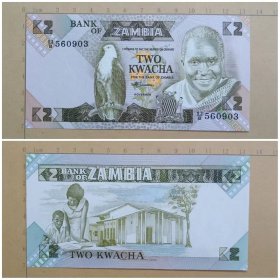 赞比亚钱币  2克瓦查纸币 1986年 非洲