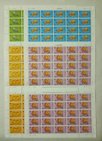 香港邮票 生肖牛 1997年 大版张50套（中间对折）