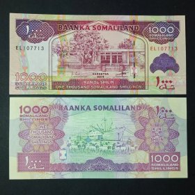 索马里兰钱币  1000先令纸币1张 2014年