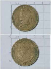 菲律宾钱币  1比索硬币1枚 旧品 1972年