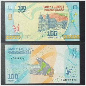 马达加斯加钱币 100阿利亚里纸币 2017年 非洲