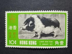 香港邮票 生肖猪 壹角散票一枚 1971年（背胶微黄）