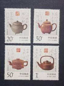 1994-5 宜兴紫砂陶邮票（微黄）