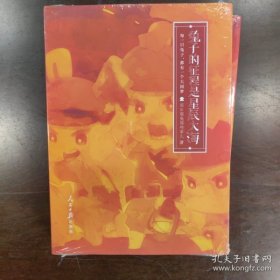 兔子的征程是星辰大海
