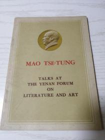 毛泽东《在延安文艺座谈会上的讲话》英文版 译文修订本 1965年第四版