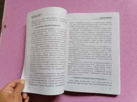 云南省教育结构体系研究:云南省人民政府决策咨询研究重大课题