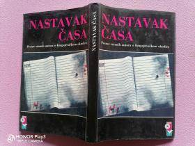 NASTAVAK CASA