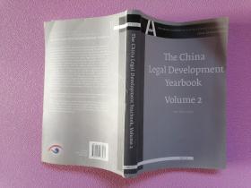 The china  LegaI DeveIopment yearbook voIume  2