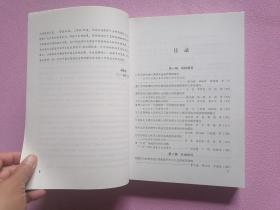 2013年度北京高校思想政治理论课学生社会实践优秀论文集