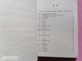 中国科学院博士研究生英语入学考试辅导（第5版）