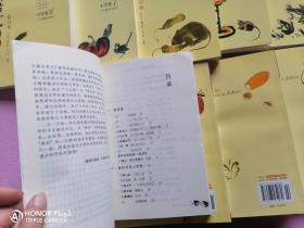 读本：小学卷1 2 3 4 5 6 7 8 9 10-修订版