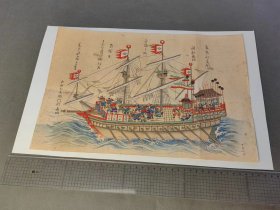 木版「战舰图」 浮世绘