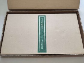 明清花鸟扇面（一） 原大原色 10张　二玄社复制品 故宫博物院藏本