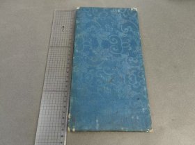 同州圣教序 三藏圣教序 拓本