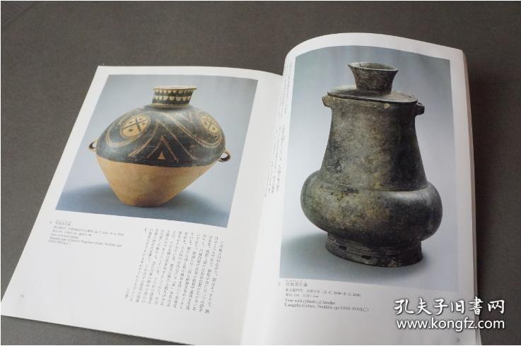 上海博物馆藏 《中国历代陶磁展》    正版 日本精印画册  昭和59年