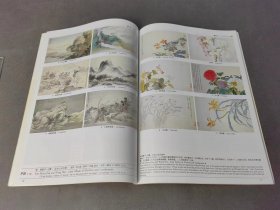二玄社 故宫博物院珍藏书画 目录