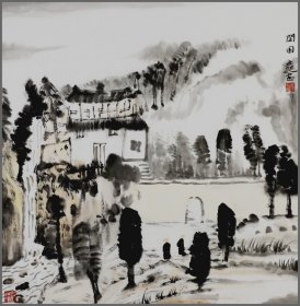 丘挺，山水（广东陆河人）