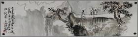 孙强华、重庆市人，中国美术家协会会员、山水画