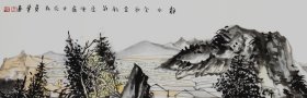 王贵华，山水作品（祖籍河北省丰润）