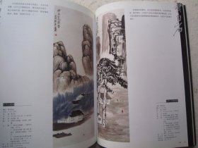 齐白石画集《现代书画投资：齐白石卷》含齐白石常用印和款识、大16开书画集